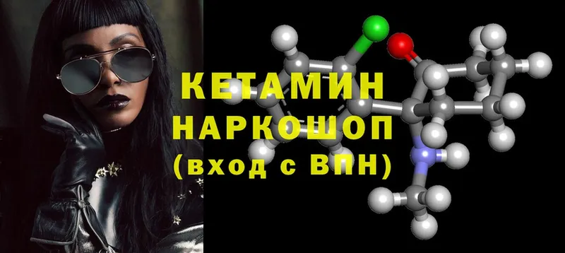 Кетамин ketamine Порхов