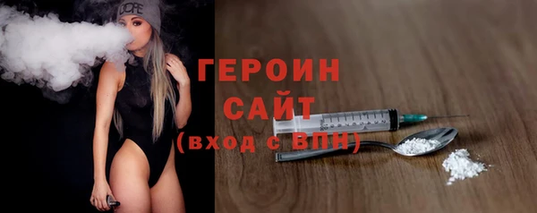 ПСИЛОЦИБИНОВЫЕ ГРИБЫ Верея